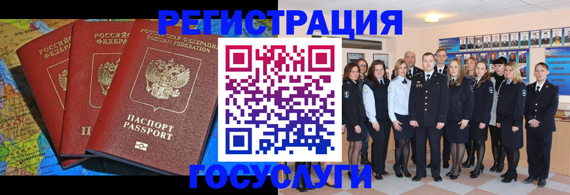 прописка гарантия в Балахне